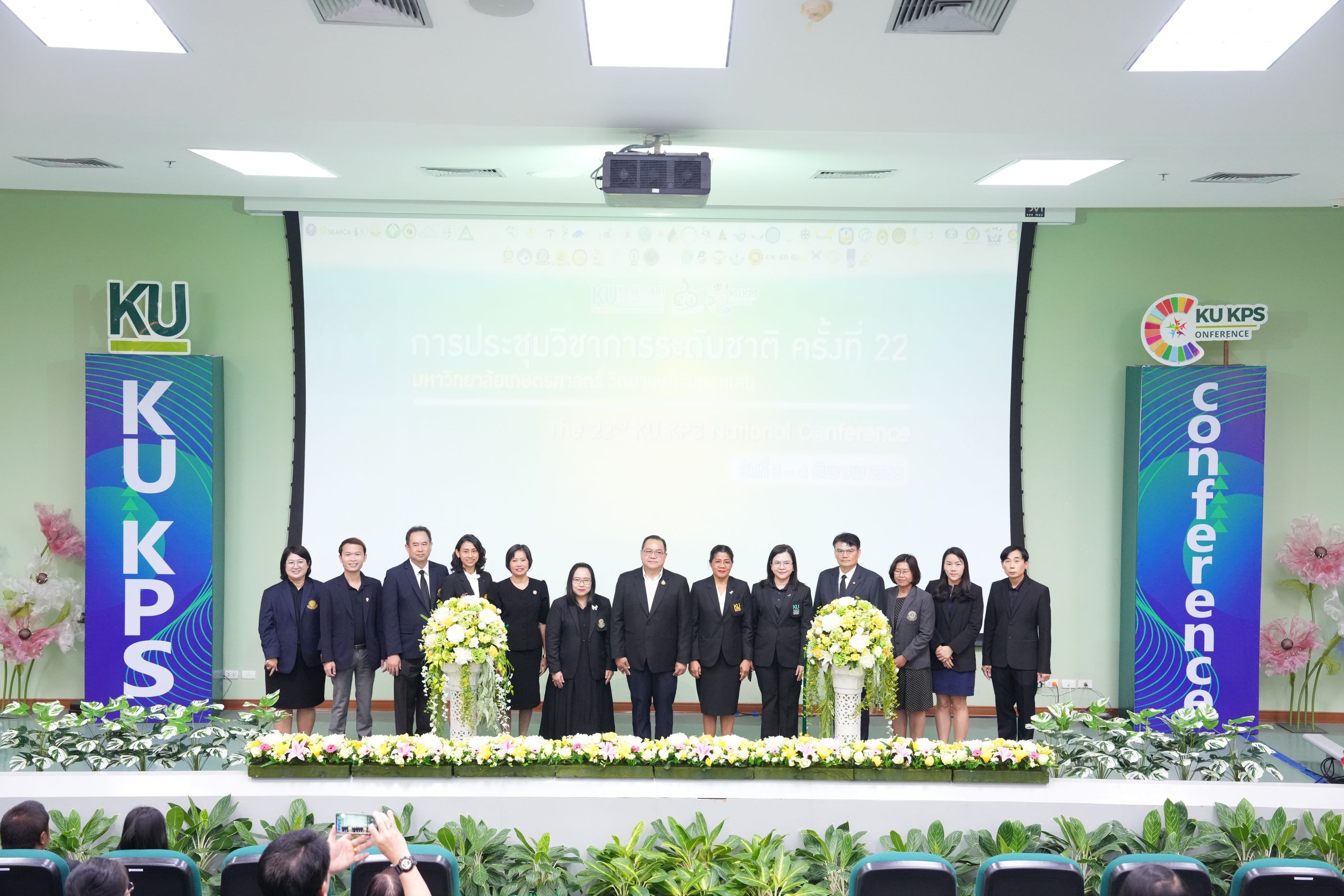 พิธีเปิดโครงการสัมมนาและประชุมวิชาการระดับชาติ ครั้งที่ 22 มหาวิทยาลัยเกษตรศาสตร์ วิทยาเขตกำแพงแสน